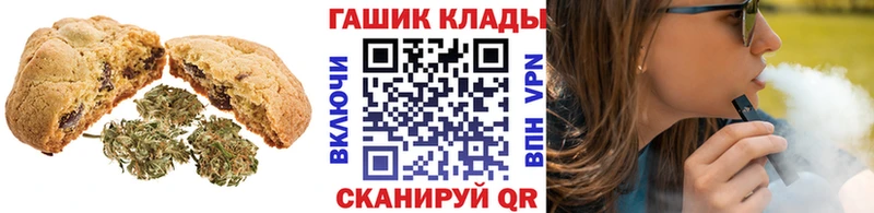 Купить где  Ржев  Еда ТГК конопля 