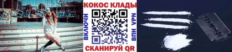 Купить  Ржев  COCAIN 97% 