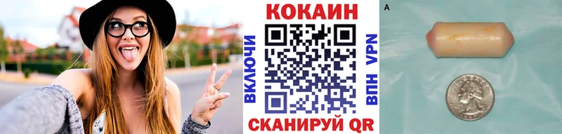 COCAIN Колумбийский Ржев
