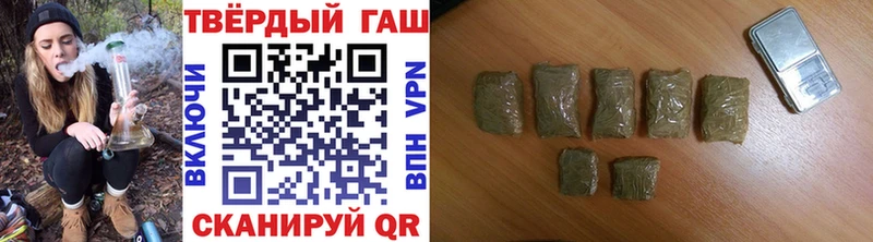Купить закладки  Ржев  Гашиш 40% ТГК 
