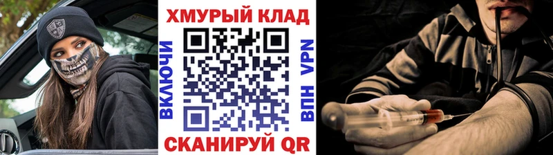 Купить закладки  Ржев  Героин VHQ 