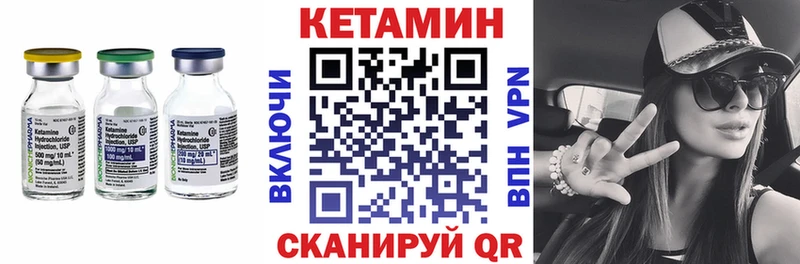 Купить закладки  Ржев  Кетамин ketamine 