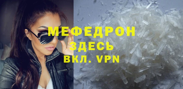 соль ск Вяземский
