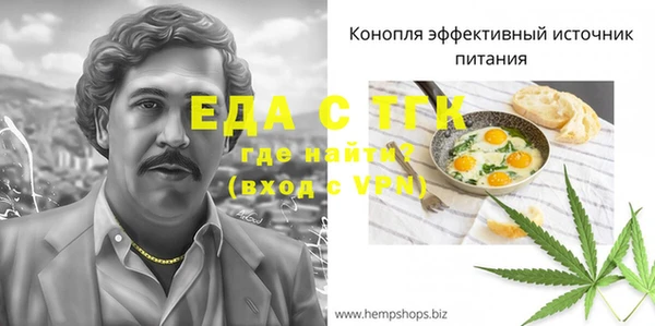 МДМА Вязники