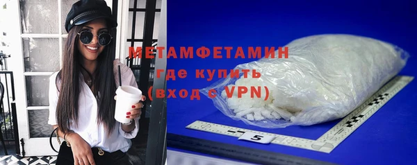 хмурый Вязьма