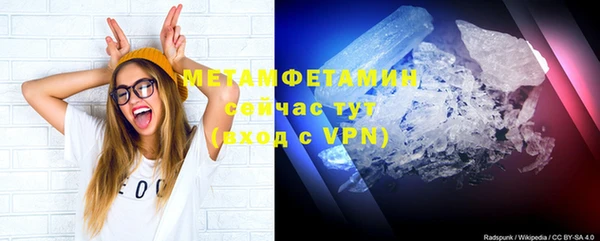 соль ск Вяземский