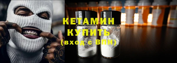 соль ск Вяземский