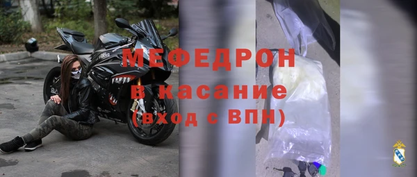 соль ск Вяземский