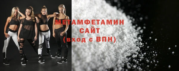 соль ск Вяземский