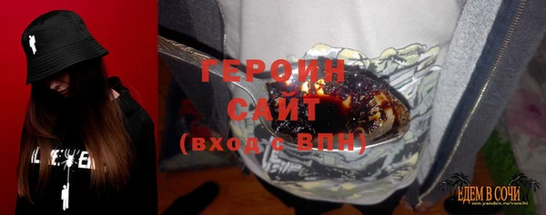 соль ск Вяземский