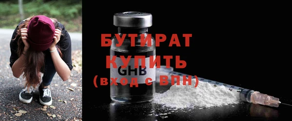 МДМА Вязники