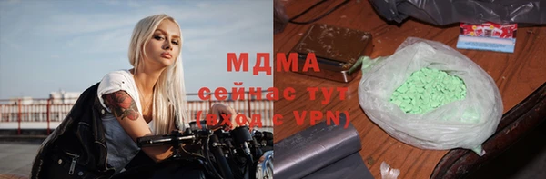МДМА Вязники