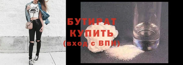 соль ск Вяземский