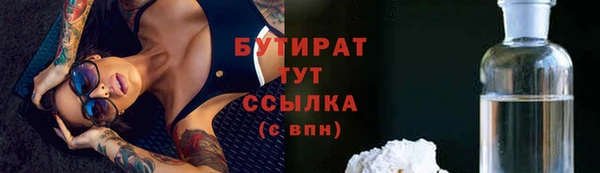 соль ск Вяземский