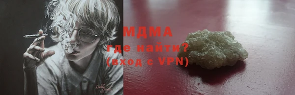 соль ск Вяземский