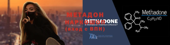 соль ск Вяземский