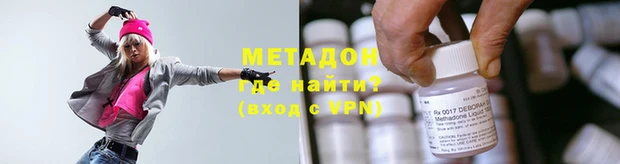 МДМА Вязники