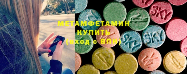 соль ск Вяземский