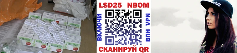 Купить закладки  Ржев  LSD-25 экстази ecstasy 