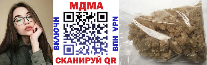 МДМА crystal  Купить  Ржев 