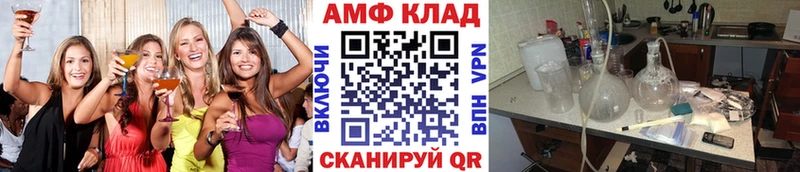 МЕТАМФЕТАМИН мет  Купить  Ржев 