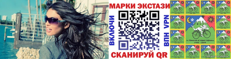 Купить где  Ржев  Марки N-bome 1500мкг 