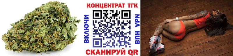ТГК вейп  Купить  Ржев 